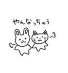 やさしいうさぎとねこ（個別スタンプ：18）