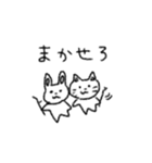 やさしいうさぎとねこ（個別スタンプ：19）