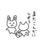 やさしいうさぎとねこ（個別スタンプ：20）