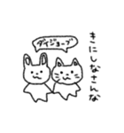 やさしいうさぎとねこ（個別スタンプ：24）