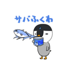 ざわざわ子ペンギンと仲間たち（冬）（個別スタンプ：10）