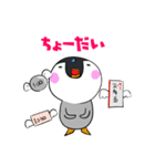 ざわざわ子ペンギンと仲間たち（冬）（個別スタンプ：11）
