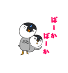 ざわざわ子ペンギンと仲間たち（冬）（個別スタンプ：22）