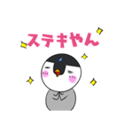 ざわざわ子ペンギンと仲間たち（冬）（個別スタンプ：23）