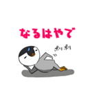 ざわざわ子ペンギンと仲間たち（冬）（個別スタンプ：24）