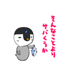 ざわざわ子ペンギンと仲間たち（冬）（個別スタンプ：35）