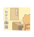 働くたぬきさん！第二弾（個別スタンプ：16）