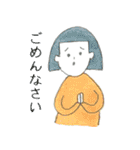 下手ふわーず（個別スタンプ：17）