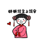 Girlfriend's stickers - Yan Yan（個別スタンプ：1）