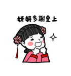 Girlfriend's stickers - Yan Yan（個別スタンプ：2）