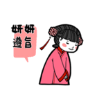 Girlfriend's stickers - Yan Yan（個別スタンプ：3）