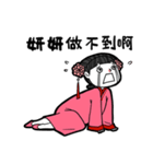 Girlfriend's stickers - Yan Yan（個別スタンプ：4）