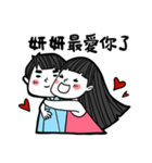Girlfriend's stickers - Yan Yan（個別スタンプ：8）