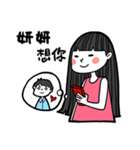 Girlfriend's stickers - Yan Yan（個別スタンプ：9）