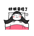 Girlfriend's stickers - Yan Yan（個別スタンプ：10）