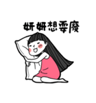Girlfriend's stickers - Yan Yan（個別スタンプ：11）