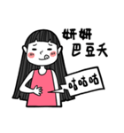 Girlfriend's stickers - Yan Yan（個別スタンプ：12）