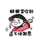 Girlfriend's stickers - Yan Yan（個別スタンプ：14）