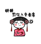 Girlfriend's stickers - Yan Yan（個別スタンプ：16）