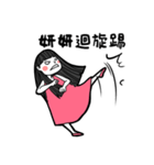 Girlfriend's stickers - Yan Yan（個別スタンプ：17）