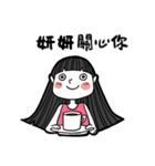 Girlfriend's stickers - Yan Yan（個別スタンプ：18）