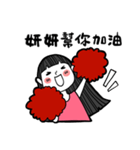Girlfriend's stickers - Yan Yan（個別スタンプ：19）