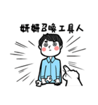Girlfriend's stickers - Yan Yan（個別スタンプ：20）