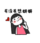 Girlfriend's stickers - Yan Yan（個別スタンプ：21）