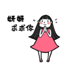 Girlfriend's stickers - Yan Yan（個別スタンプ：22）