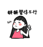 Girlfriend's stickers - Yan Yan（個別スタンプ：25）
