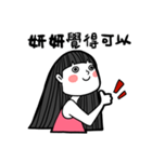 Girlfriend's stickers - Yan Yan（個別スタンプ：26）