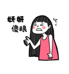 Girlfriend's stickers - Yan Yan（個別スタンプ：28）