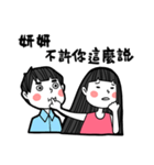 Girlfriend's stickers - Yan Yan（個別スタンプ：30）