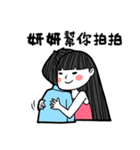 Girlfriend's stickers - Yan Yan（個別スタンプ：31）