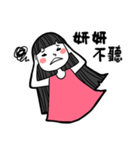 Girlfriend's stickers - Yan Yan（個別スタンプ：32）