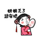 Girlfriend's stickers - Yan Yan（個別スタンプ：33）