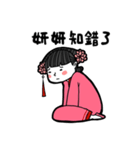 Girlfriend's stickers - Yan Yan（個別スタンプ：34）