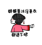 Girlfriend's stickers - Yan Yan（個別スタンプ：35）