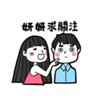 Girlfriend's stickers - Yan Yan（個別スタンプ：38）