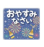 ナチュラルな和柄を使った年末年始イラスト（個別スタンプ：26）