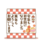 ナチュラルな和柄を使った年末年始イラスト（個別スタンプ：34）