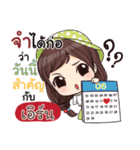 EARN waanwaan V.1_N（個別スタンプ：30）