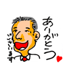 全国のかわさきさんを応援するスタンプ（個別スタンプ：1）