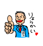 全国のかわさきさんを応援するスタンプ（個別スタンプ：2）