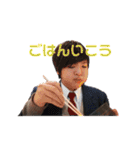 とびだせ！すどつスタンプ（個別スタンプ：18）