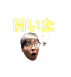 とびだせ！すどつスタンプ（個別スタンプ：25）