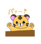 とら1スタンプ（個別スタンプ：1）