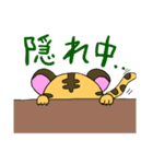 とら1スタンプ（個別スタンプ：2）