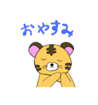 とら1スタンプ（個別スタンプ：5）