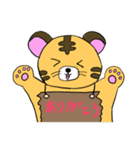 とら1スタンプ（個別スタンプ：6）